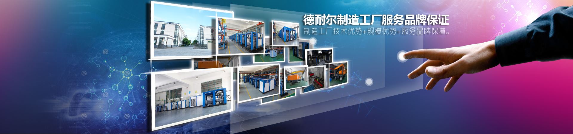 原裝品牌空壓機配件